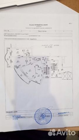 3-к квартира, 134 м², 12/15 эт.