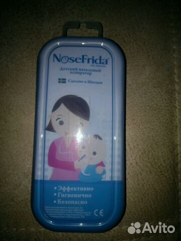 Новый Аспиратор NoseFrida в пластиковом контейнере
