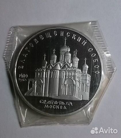 Юбилейные монеты СССР 5 рублей (Соборы) Юбилейные монеты СССР 5 рублей (Соборы)