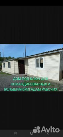 

3-к. дом, 55 м²