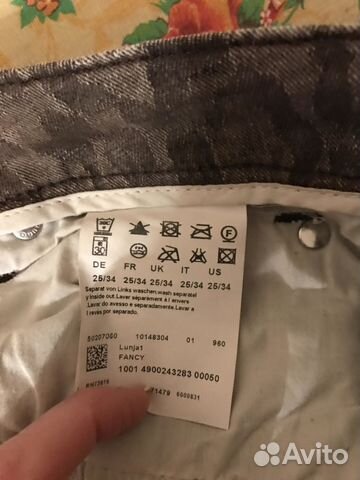 Джинсы слим Boss леопард Джинсы слим Boss леопард