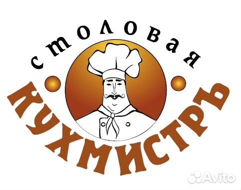 В столовую требуется кухонный работник