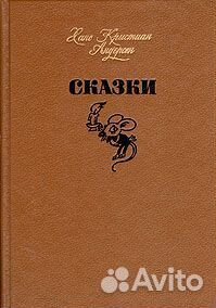 Книги из домашней библиотеки. 400 книг -2