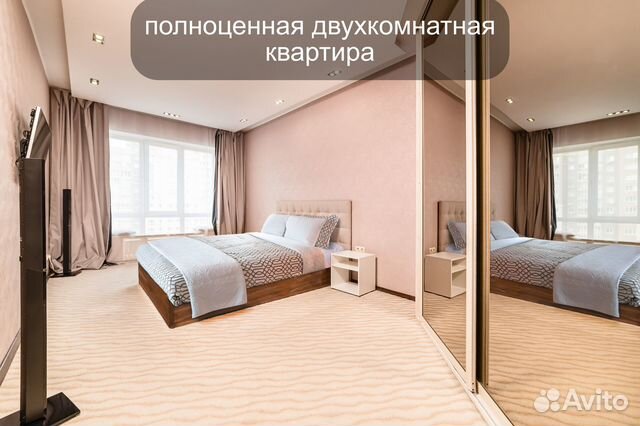 

2-к. квартира, 68 м², 2 кровати