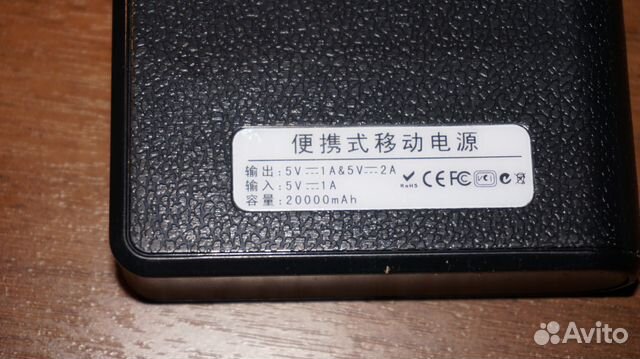 Аккумулятор внешний Power Bank USB 20.000 mA/h