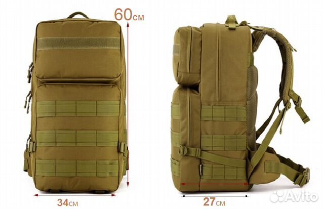 Отличный мужской рюкзак 60л армейский вариант