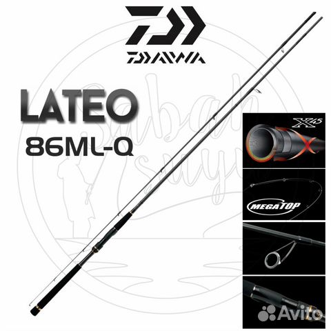 daiwa lateo 86ml