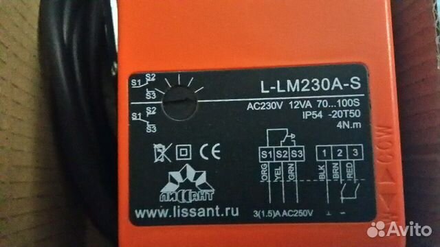 Lm230 s v. Lm230a-s.