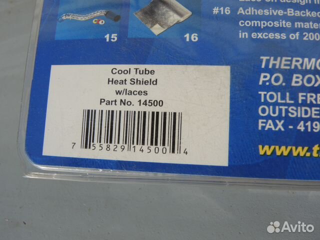 Термоизоляция Cool IT Cool-Air Tube Heat Shield