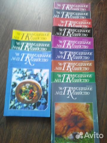 Журналы 