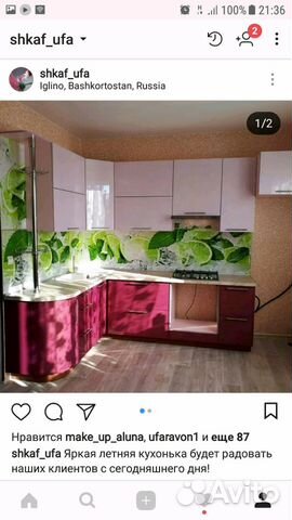 Кухни на заказ в Уфе Кухни на заказ в Уфе