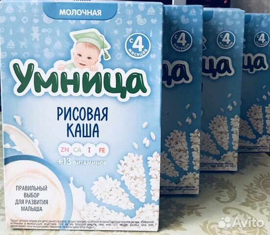 Каша молочная рисовая с 4 мес 200г умница