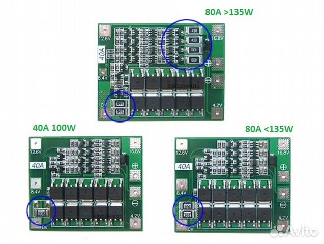 BMS 4S Контролеры для Li-ion 18650 и 26650 40A BMS 4S Контролеры для Li-ion 18650 и 26650 40A