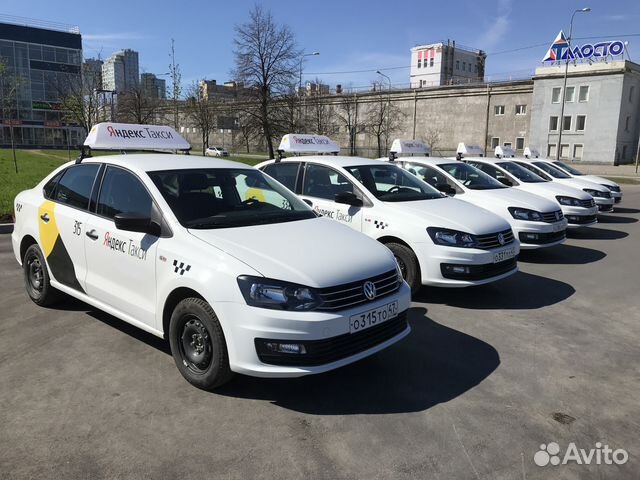 Водитель Яндекс такси Выплаты ежедневно Водитель Яндекс такси Выплаты ежедневно