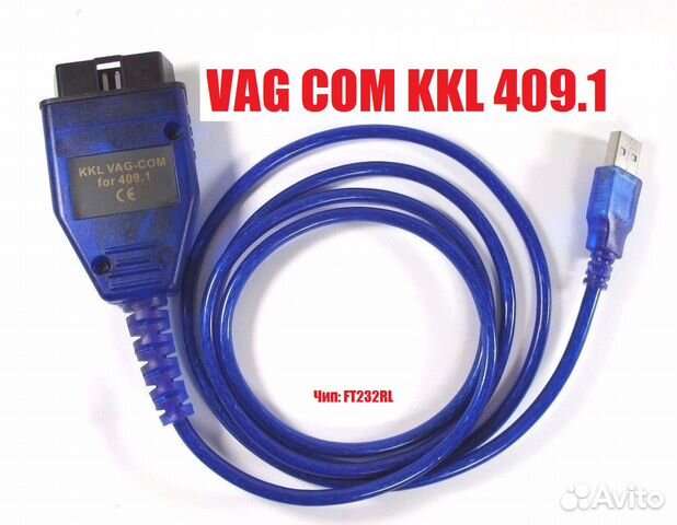 ДРАЙВЕР ККЛ ВАГ-КОМ ФОР 409.1 НА АНДРОИД СКАЧАТЬ БЕСПЛАТНО ДРАЙВЕР ККЛ ВАГ-КОМ ФОР 409.1 НА АНДРОИД СКАЧАТЬ БЕСПЛАТНО