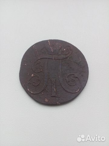 2 копейки 1800 2 копейки 1800