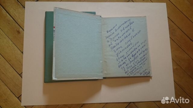 Книги региональных издательств 50-60-70х гг.СССР Книги региональных издательств 50-60-70х гг.СССР