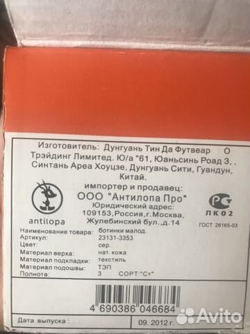 Ботинки демисезонные Ботинки демисезонные