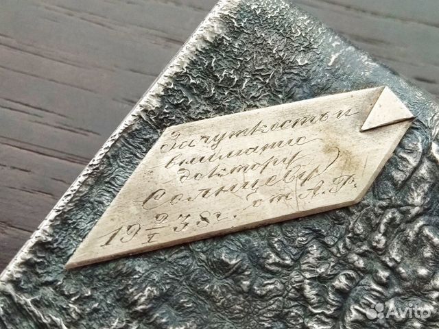 Портсигар самородок,серебро 84.позолота