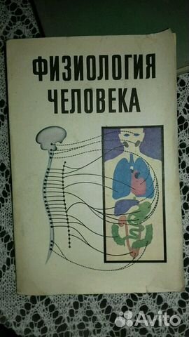 Учебники СССР Учебники СССР