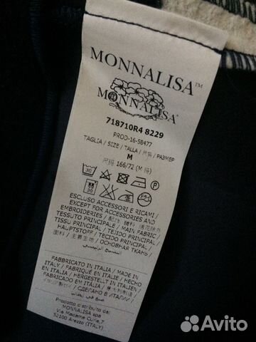 Юбка Monalisa 12-14