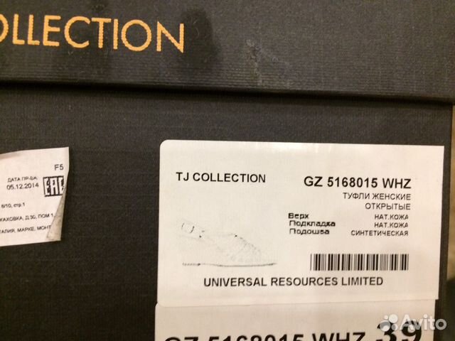 Босоножки, сандалии Босоножки, сандалии