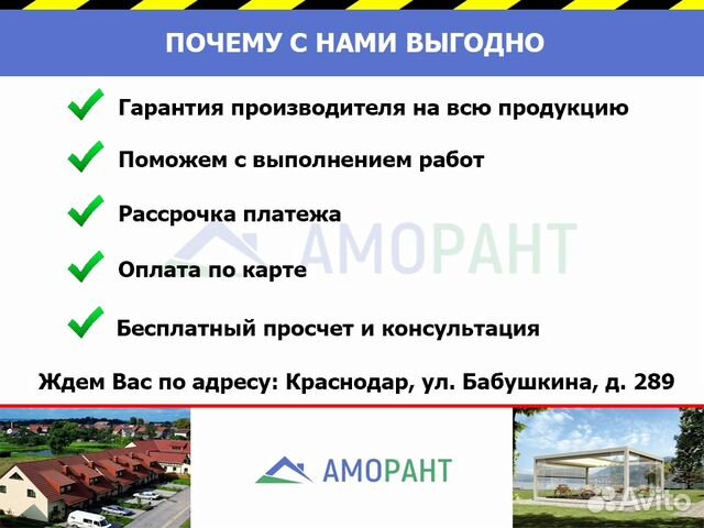 Профнастил Профнастил