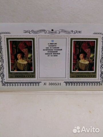 СССР 1983 Живопись. Эрмитаж. Почтовый блок СССР 1983 Живопись. Эрмитаж. Почтовый блок