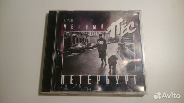 Фирменные CD Фирменные CD