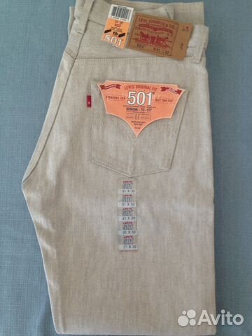 do levis 502 shrink