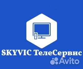 Ремонт Телевизоров LCD, LED, ЖК на дому Все районы