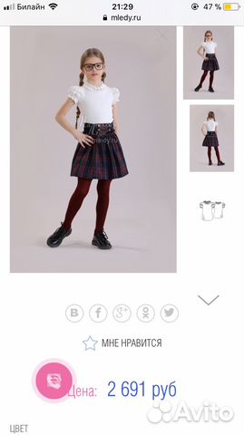 Школьная блузка Маленькая леди