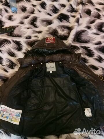 Куртка осеняя