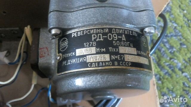 Купить Мотор На Авито В Ярославле