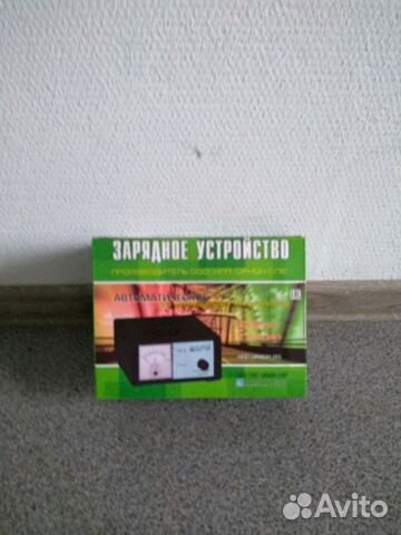 Зарядное устройство новое