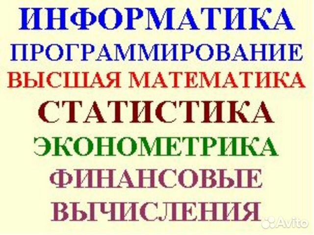Помощь студенту оренбург задачи по максвеллу с решением