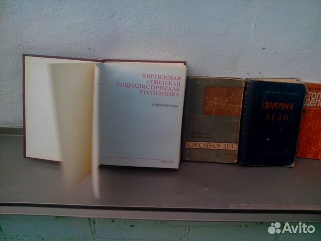 Очень интересные книги СССР