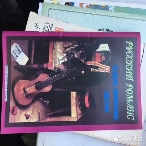 Ноты песен и романсов Ноты песен и романсов