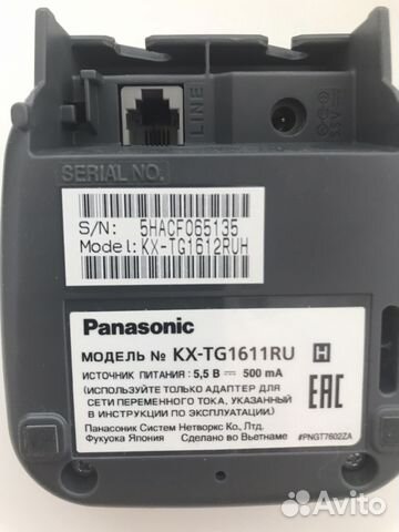 Телефон Panasonic KX-TG 1611