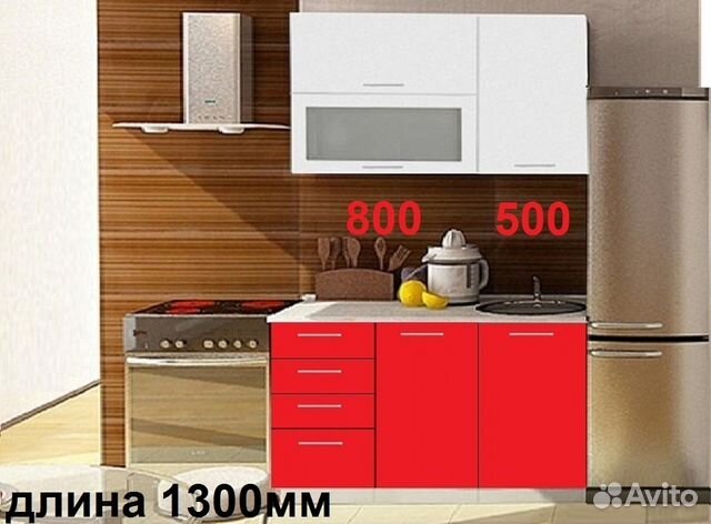 Кухонный гарнитур Кухонный гарнитур