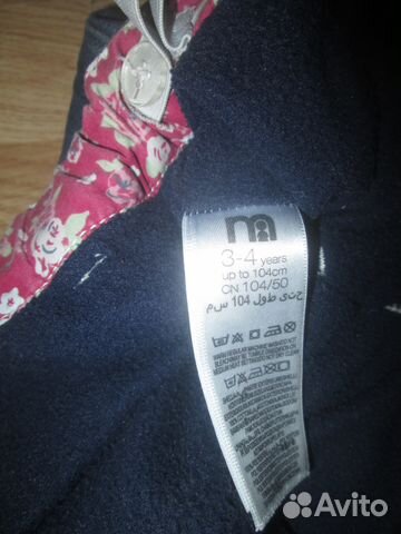 Утеплённые джинсы для девочки Mothercare Утеплённые джинсы для девочки Mothercare