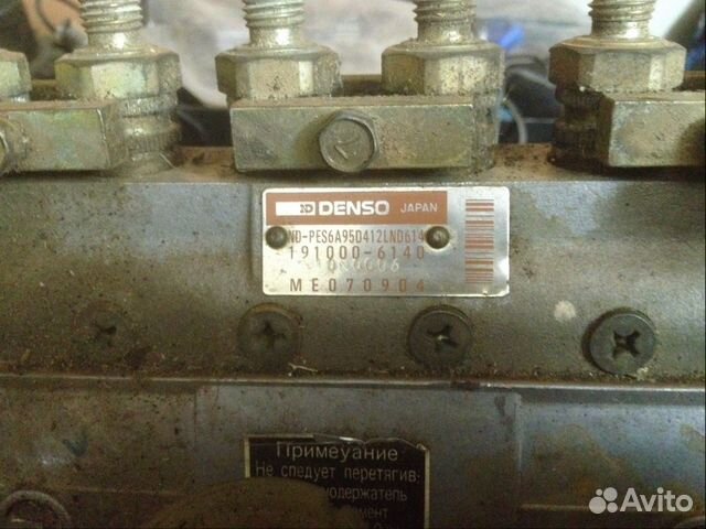 Тнвд denso 191000-6140