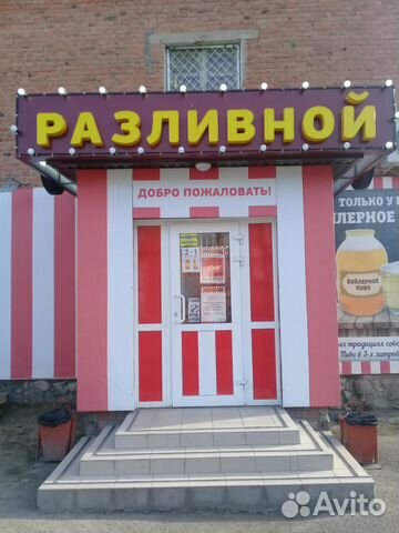 Работа в серове. Подработка Серов. Разливной Серов ГРЭС. Работа в Серове продавец. Вакансии Серов.