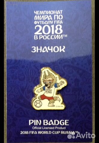 Значки Чемпионата мира 2018 Забивака