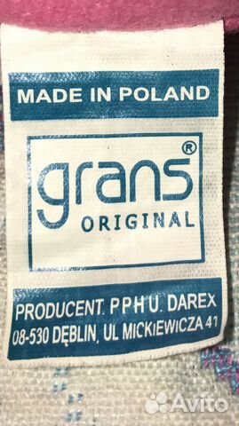 Зимняя шапка Grans Польша р. 50-52