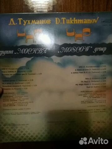 Пластинки