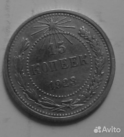 20коп22,23,25,27,31г15коп21,23,25,30,10коп1923,32 20коп22,23,25,27,31г15коп21,23,25,30,10коп1923,32