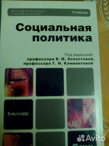Учебная литература Учебная литература