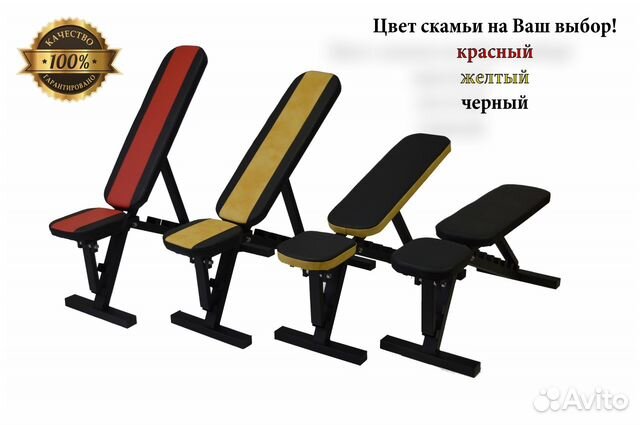 Скамья для жима лежа Скамья для жима лежа