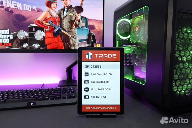 I3-6100 + RX 560 Gaming I3-6100 + RX 560 Gaming